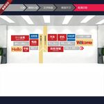 企业办公室文化墙展示