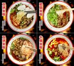 多样美味四川风味