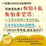 外卖温馨提示卡邀评卡好评引流卡