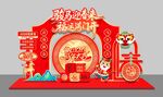 2026新年拱门喜庆迎新春