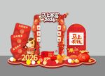2026马上暴富马上有钱