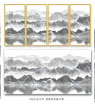 水墨山水装饰画
