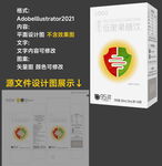 益生菌包装设计