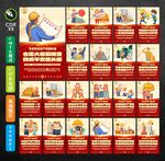 年前安全生产标语