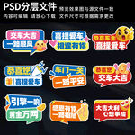 喜提爱车交车手举牌