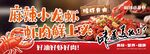 麻辣小龙虾