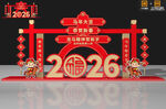 2026马年春节雕塑