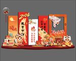 2026马年吉祥 万马奔腾