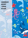海洋生物无缝图案背景