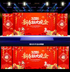 新春晚会背景