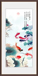 荷花九鱼图