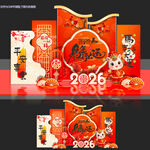 马年美陈新年2026布置