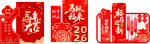2026马年美陈造型桁架