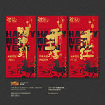 开工大吉 财神到 开门红