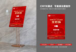 指示牌 活动胸卡