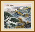 国画长城