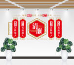 清廉文化墙源稿设计