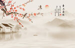中古风喜上眉梢山水画背景墙