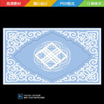 浅蓝色蒙古婚礼花纹蒙式设计素材