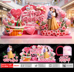 网络情人节美陈装饰