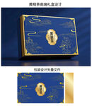 高端黄精茶礼盒