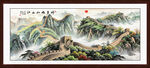 长城山水画