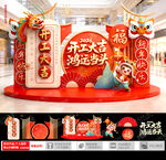 开工大吉商场美陈