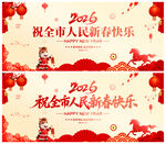 祝全市人民新春快乐