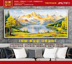 招财油画 聚宝盆油画 日照金山