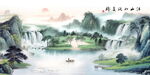 巨幅山水画