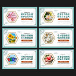 讲文明树新风公益广告