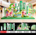 春季促销商场美陈布置