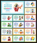 保护消费者权益文化