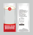 食品包装袋设计