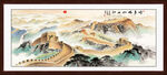 万里长城装饰画