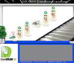 中医楼梯文化墙