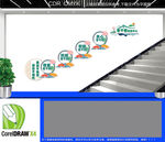 老干部楼梯文化墙