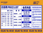 洗鞋价目表