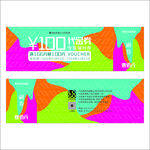 代金券图案设计