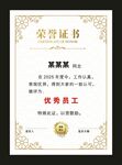 证书模板