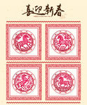 马年剪纸