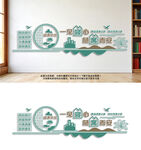 宿舍寝室文化墙