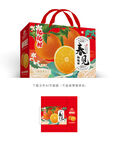 耙耙柑礼盒