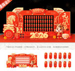 猜灯谜美陈灯谜架