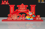2026马年春节美陈