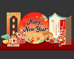 2026新年装饰喜庆贺岁场景
