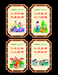 公益海报