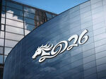 2026标志马年logo