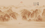 新中式古风水墨山水意境图