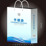 手提袋设计